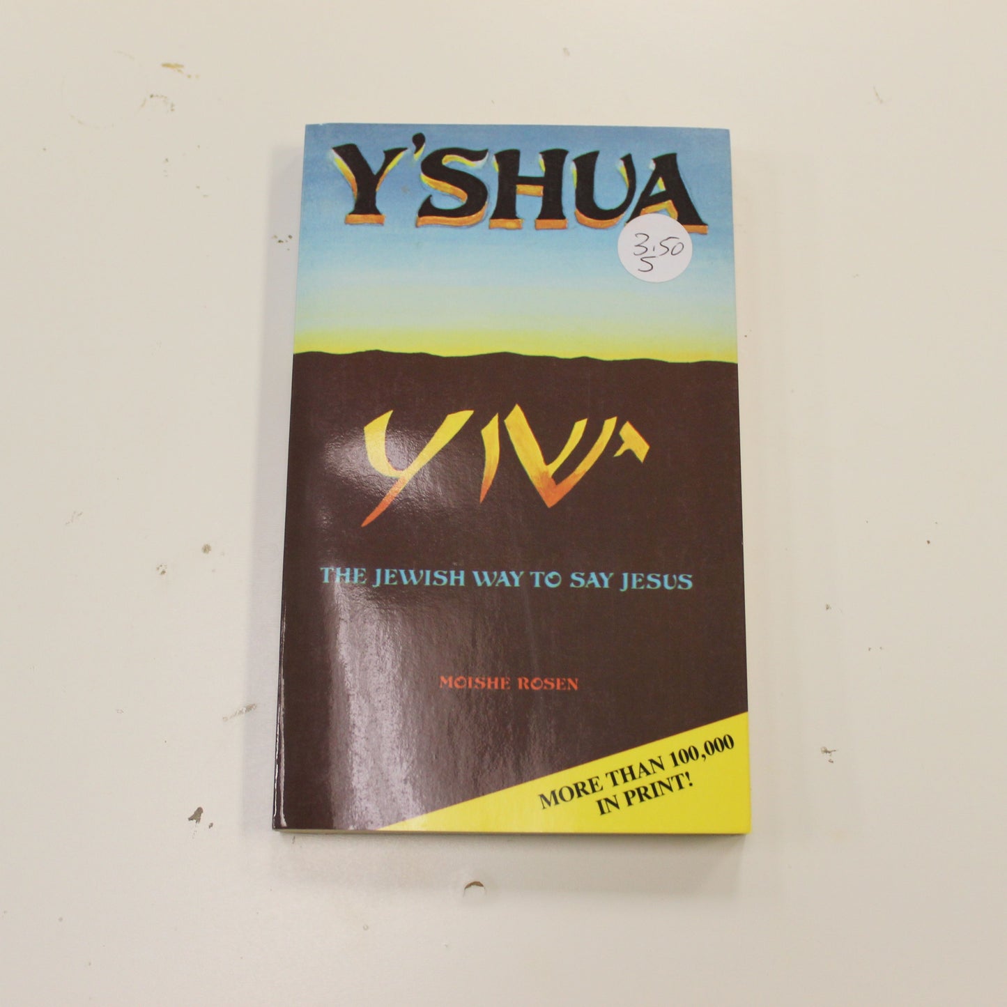 Y'SHUA THE JEWISH WAY TO SAY JESUS